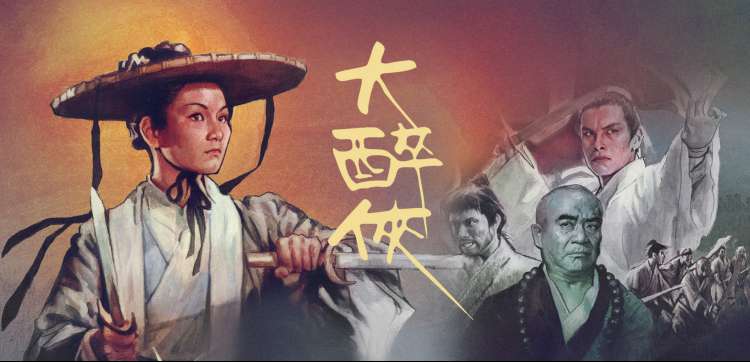 高分剧集