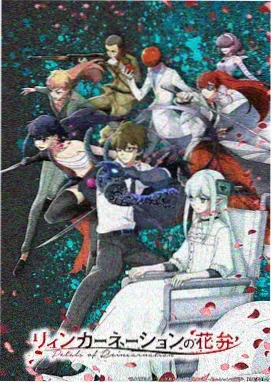 月光宝盒 奇幻爱情剧